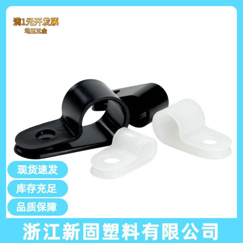 R型线夹加厚CC电线卡扣布线扣线