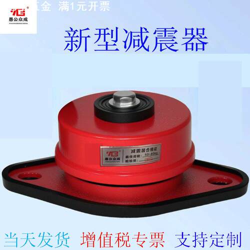 阻尼弹簧减震器碳钢材质隔振器ZD型阻尼器zd阻尼弹簧减震器