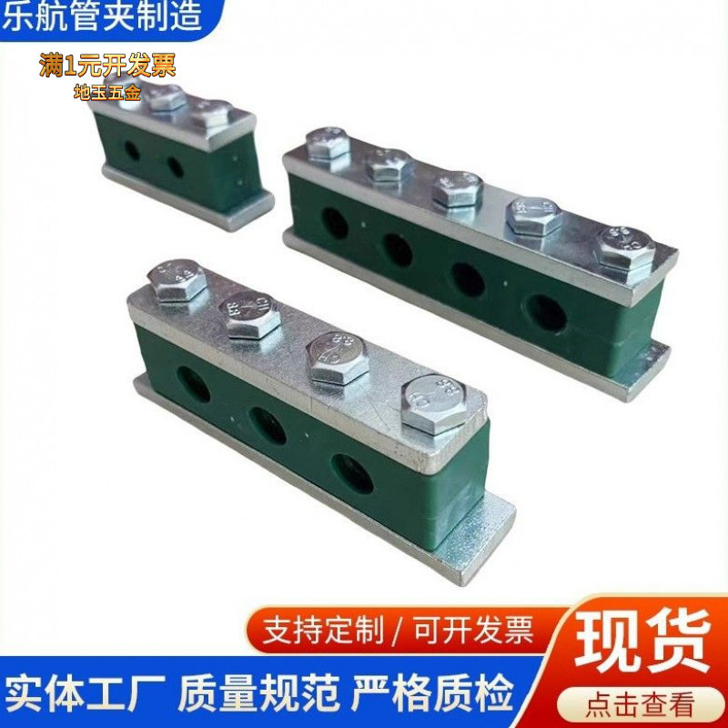 重型多孔塑料管夹固定夹具三孔管
