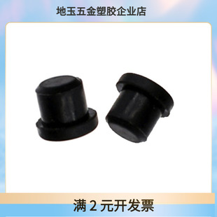 硅胶实心堵头锥形圆形减震防水胶塞 深圳工厂定制硅胶T型堵头塞子