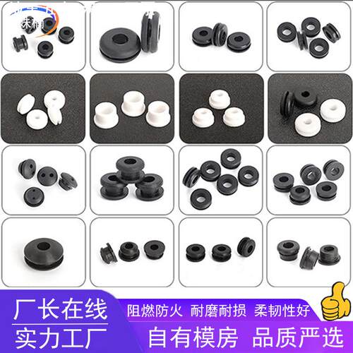 耐高温硅胶护线圈双面阻燃防火机械过电线电缆环保密封耐温绝缘
