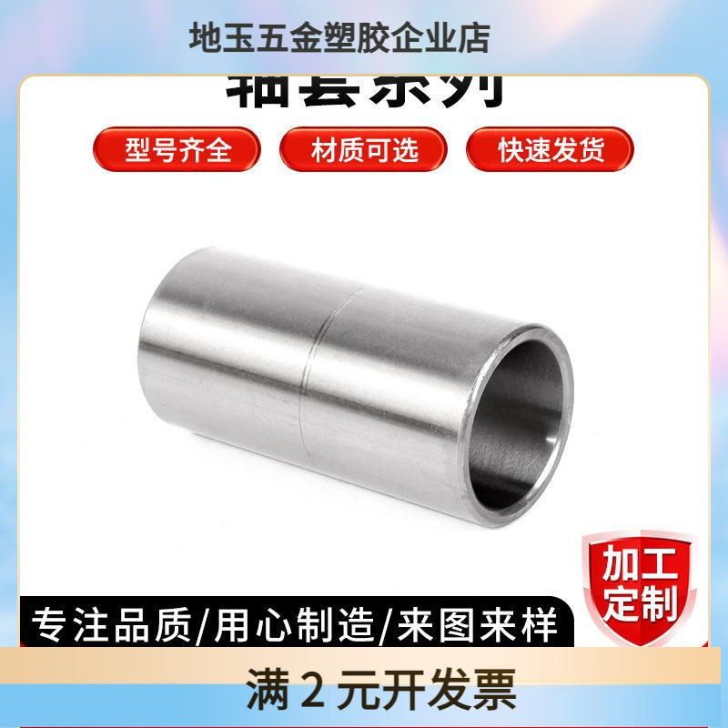 挖掘机轴套各种型号油缸挖斗轴套衬套油缸套金属法兰套衬套