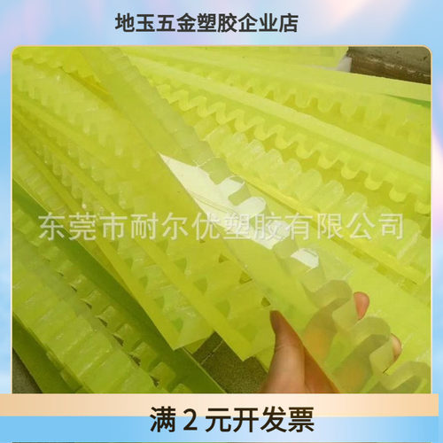聚氨酯PU板棒优力胶加工垫圈耐磨牛筋防撞块缓冲减震垫片加工
