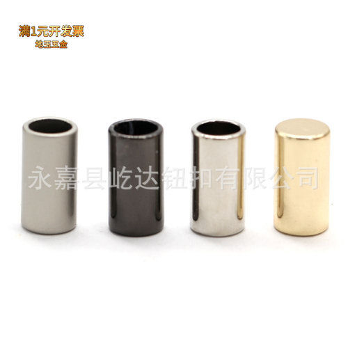 15x7.9mm一头堵圆柱金属吊钟封口