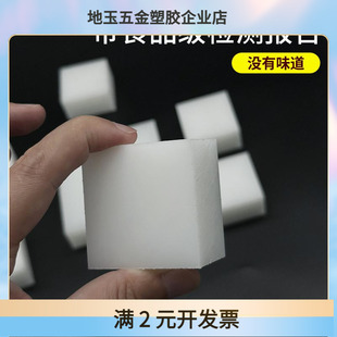 耐磨pp方块板防水pe方条pvc硬质耐磨塑料垫板垫块pa尼龙塑料条