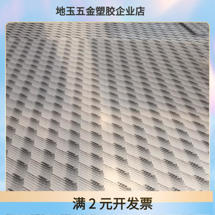 相框高透明ps板亚克力板有机玻璃7寸10寸A4灯箱板可做任意尺寸