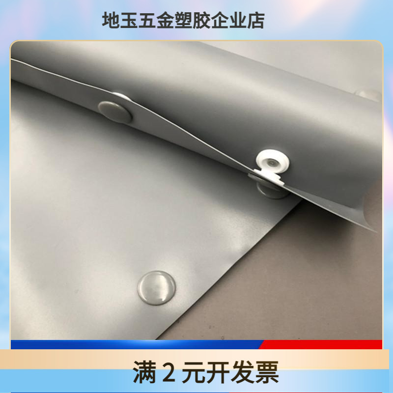 环保阻燃无尘纽扣式结束带套管防尘布不掉毛无尘室洁净房专用50米