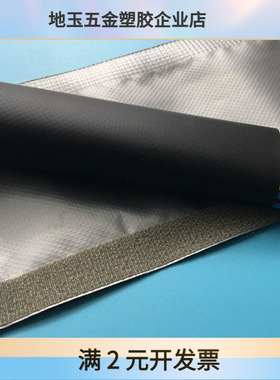 WPC魔术贴结束带灰色+黑色阻燃防尘粘式套管线缆保护带黑灰双面用