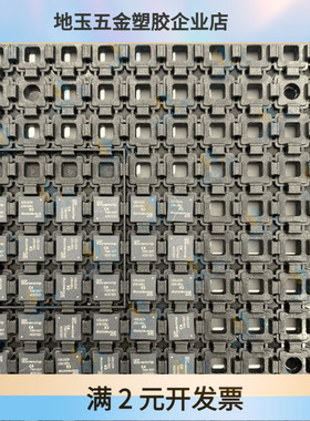 IC托盘防静电芯片托盘 QFN3*3封装工厂直销 JEDEC TRAY托盘