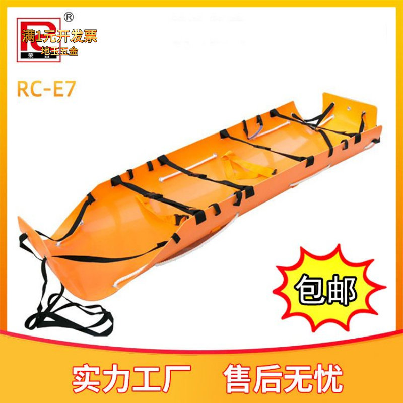 多功能救援卷式担架消防救生抢险简易急救担架软式折叠担架