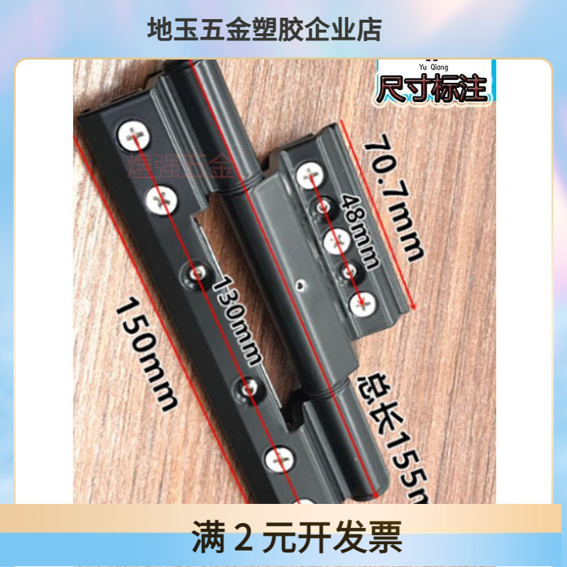 断桥铝合金57加长门合页重型铰链欧标可调合页内开铰链直销