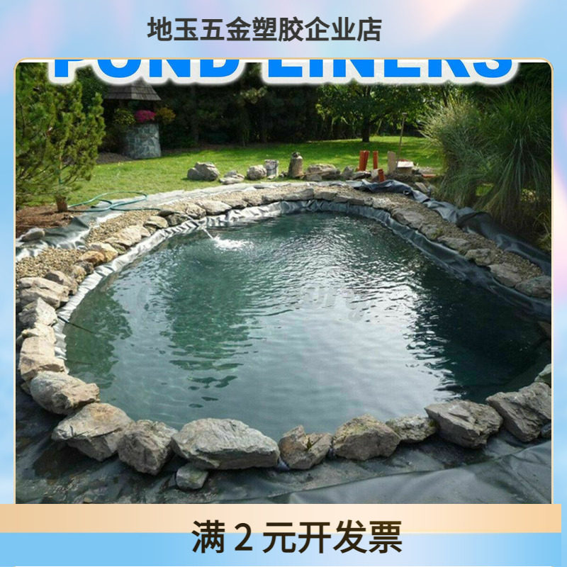 pvc挡雨防水防晒篷布 泳池盖布鱼塘水产养殖底布蓄水池防水布膜布