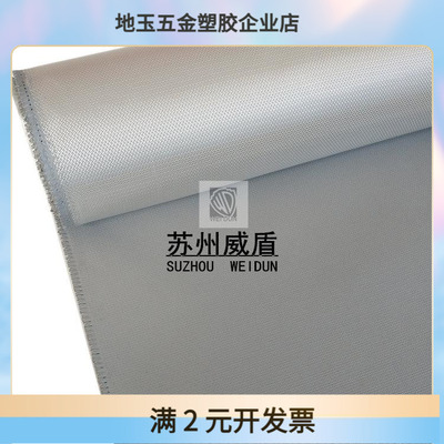 直供防水防火聚氨酯涂层加工阻燃玻璃纤维布