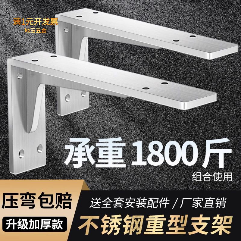 三角支撑架墙上置物架悬空承重支