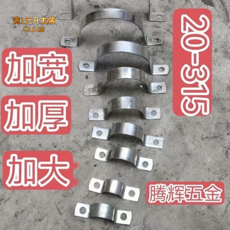马鞍卡加宽骑马卡加厚20镀锌马安