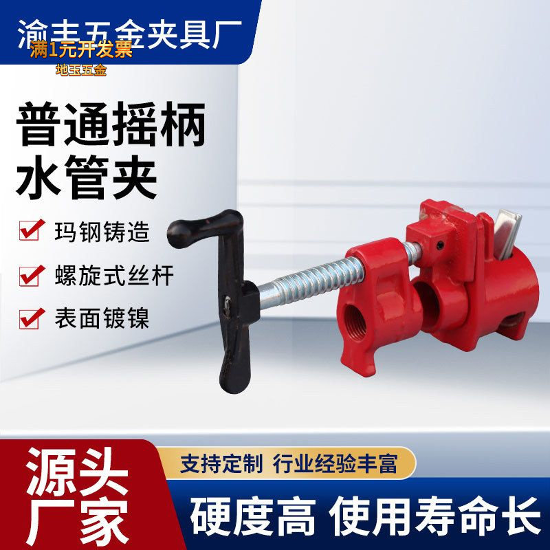 木工管拼接水管固定夹快速夹紧器