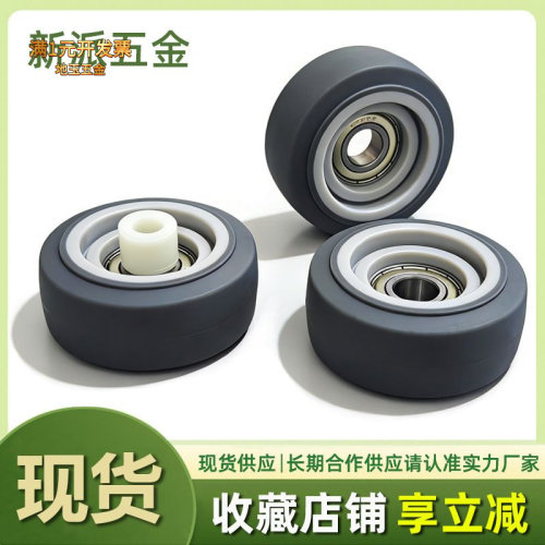 家具万向轮厨卫配件橡胶定位轮抽