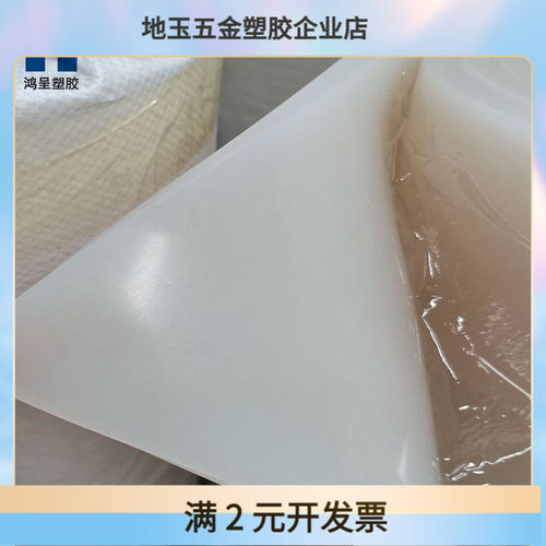 白色食品级硅胶板 20度 30度 40度50度耐高温密封件 黑色硅胶卷材