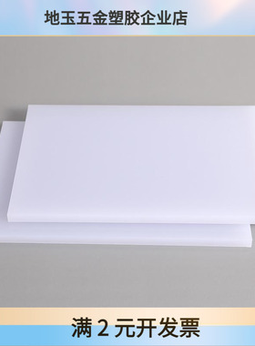 白色耐力板 PC高透光扩散板 聚碳酸酯pc实心耐力板3mm-5mm乳白色
