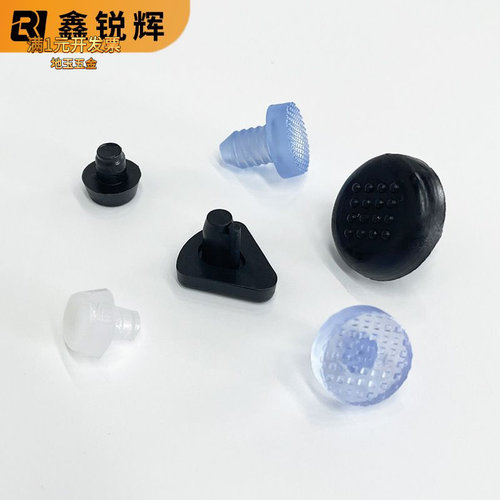塑料脚钉透明胶塞家具孔塞黑胶粒