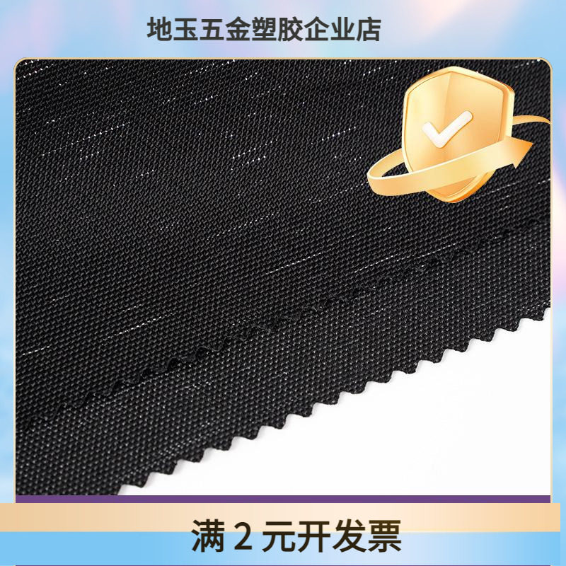 功能性面料耐日晒布料防水透气帐篷阻燃面料抗日晒功能性布料