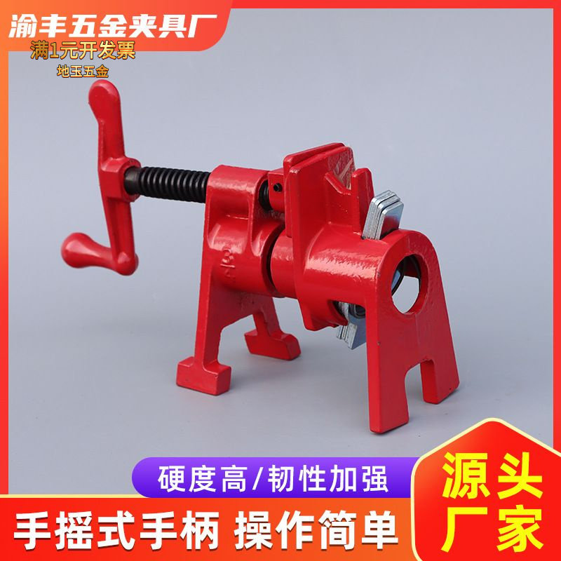 4分水管夹木工拼板夹普通摇柄水