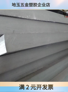 白色PPO板 黑色PPO PPE棒 MPPO棒 聚苯醚 米黄色PPE板