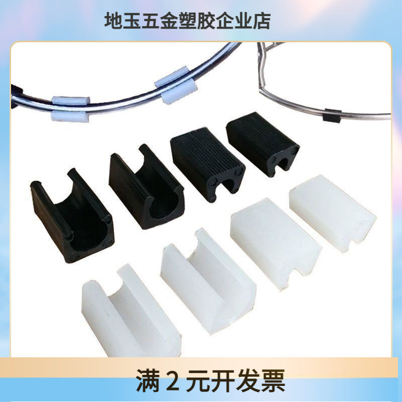 开口脚垫 塑料管夹u型椅子不锈钢管夹扣防滑垫办公椅脚套防磨
