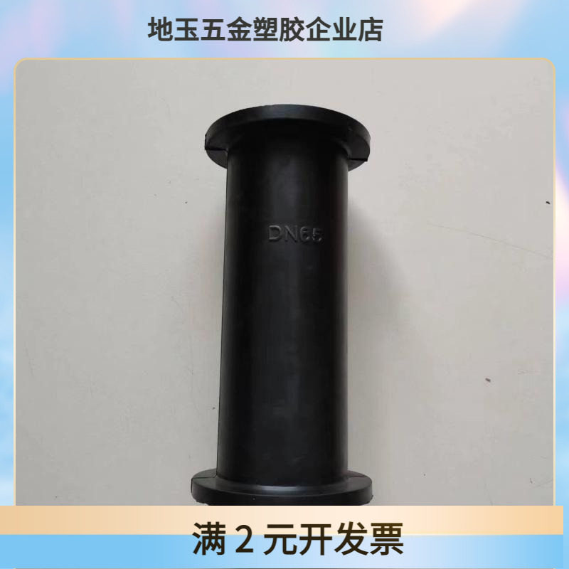 顺创 供应工业用橡胶套 复合橡胶衬套 管夹阀胶套 阀门橡胶衬套
