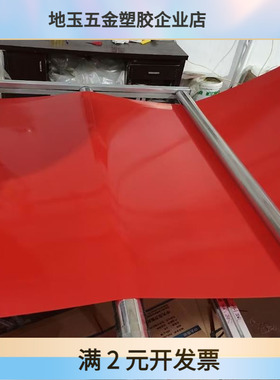 现货优质白色硅胶板4mm硅胶垫5mm6mm8mm10mm20mm耐高温硅橡胶皮