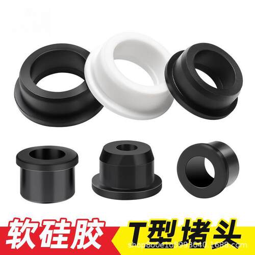 硅胶t型护线圈密封圈耐高低温单面过线圈电缆孔套橡胶过线环孔塞