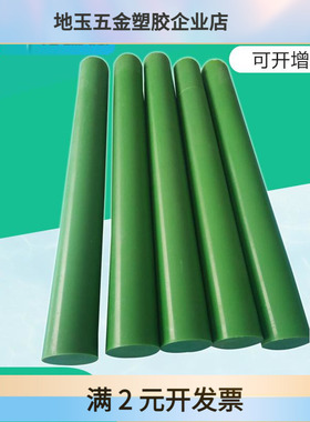 定制加工 mc901含油棒柱销塑料pp棒加玻纤含油进口pa1010尼龙棒