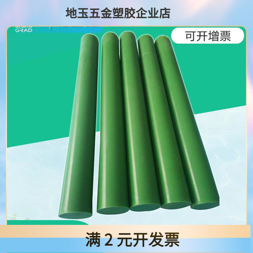 定制加工 mc901含油棒柱销塑料pp棒加玻纤含油进口pa1010尼龙棒