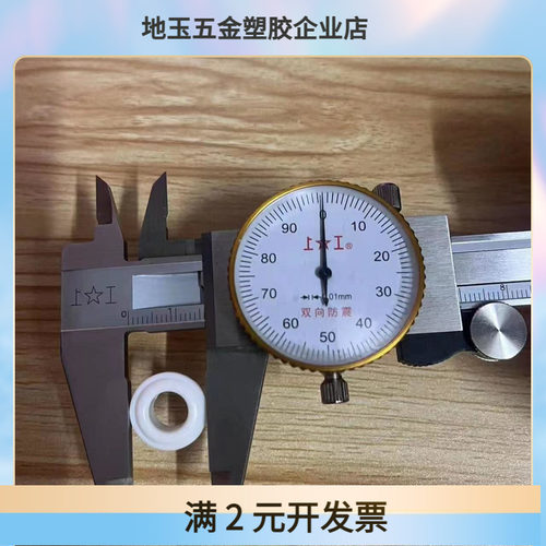 塑胶手按气眼鸡眼pc气眼扣塑料鸡眼扣服装辅料免打孔内孔5外径10