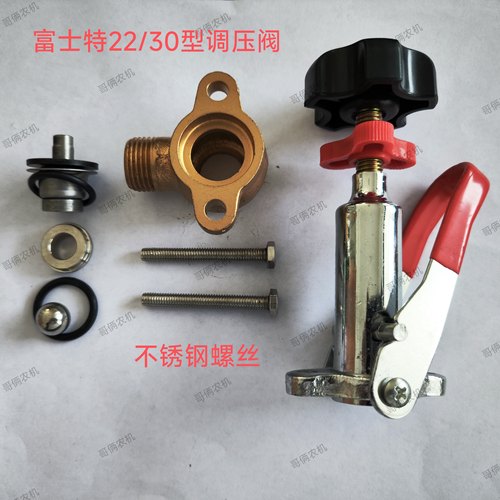 富士特调压阀回水组件回水体