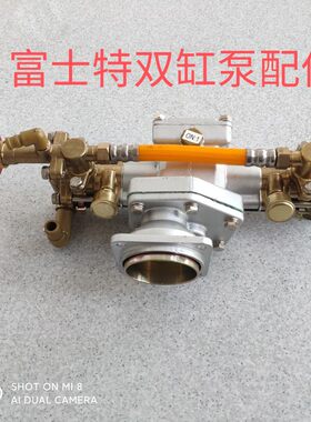 富士特FST农用双缸柱塞泵配件缸体打药机背负式机动喷雾器水封