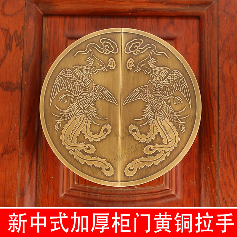 凡达五金黄铜柜门中式黄铜加厚