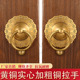 中式 庭院门柜门复古加厚圆环把手 黄铜古建大门拉手仿古老式