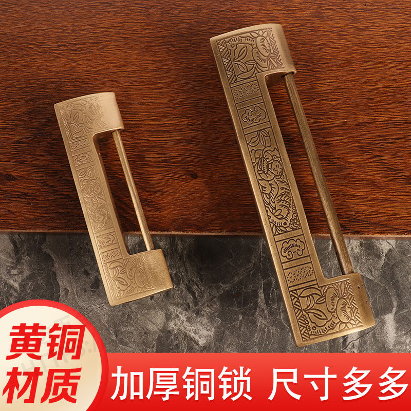 老式柜门挂锁家用中式横开樟木箱子锁黄铜柜子门铜锁复古小插销锁