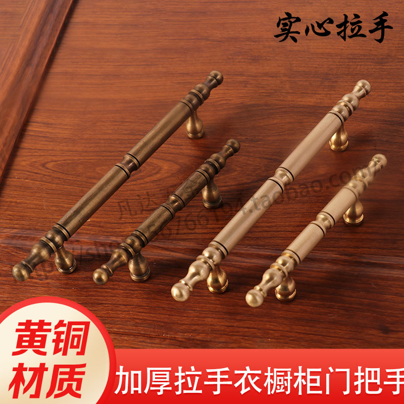 纯黄铜美式仿古柜门铜拉手仿古衣柜门单孔抽屉橱柜古铜色拉手把手
