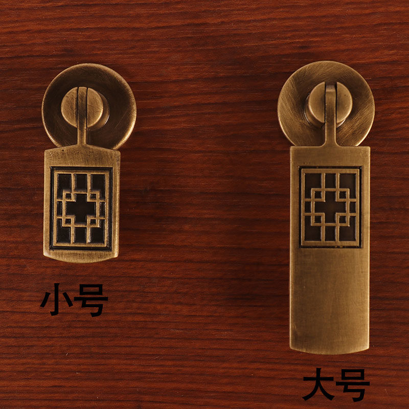 新中式回纹吊坠衣柜门铜拉手仿古实木家具柜门抽屉加厚黄铜小拉手