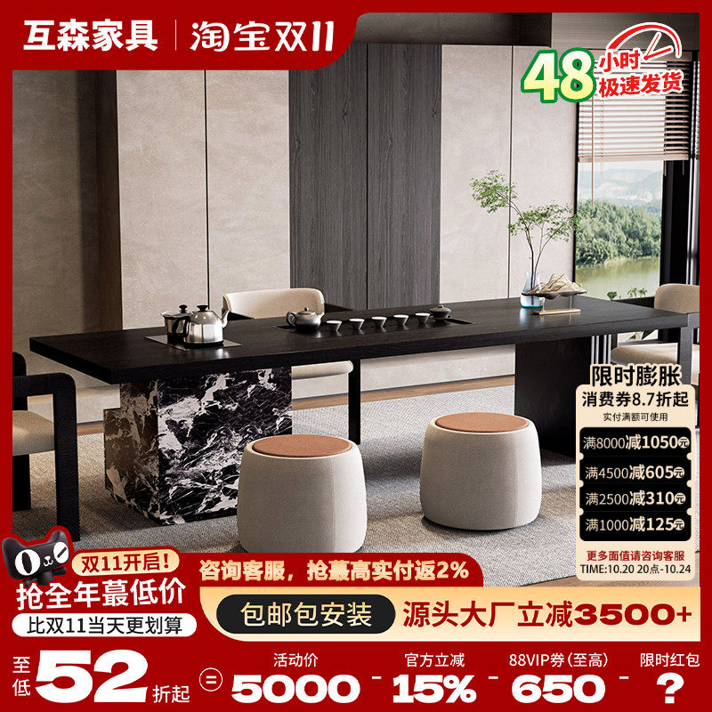 意式实木茶桌岛台一体泡茶桌椅组合黑色茶台轻奢高级感现代简约