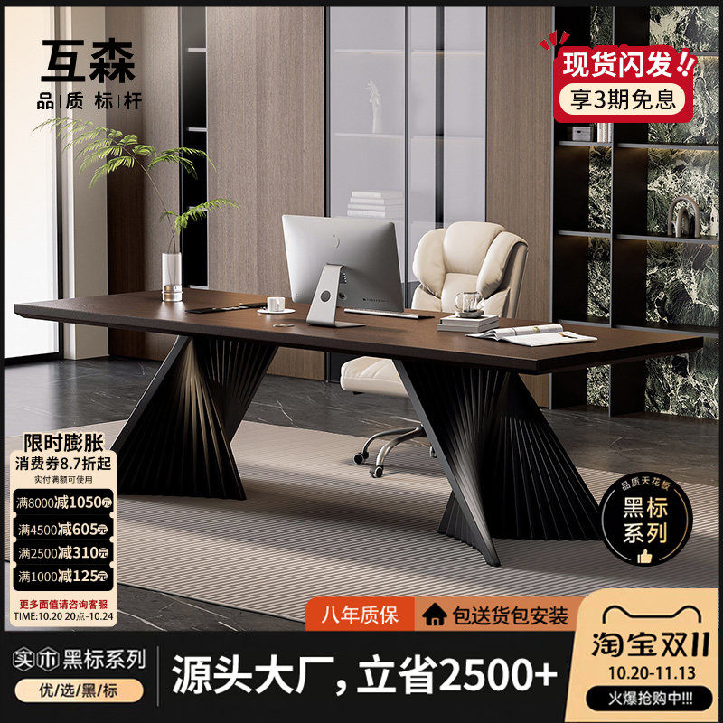 轻奢实木办公电脑桌年轻老板桌意式极简高端书桌现代简约高级感