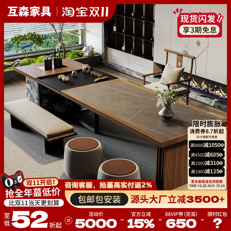 简约岩板茶桌茶台一体式2026年新款轻奢高级感办公家用接待茶桌