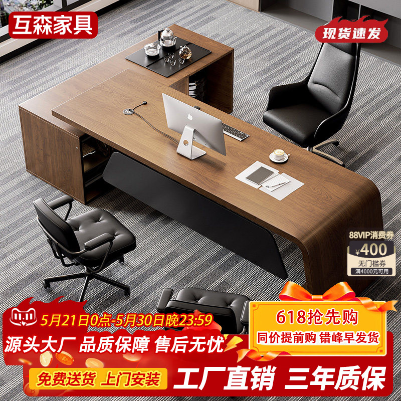 实木大班台办公桌带茶台一体式接待商务会客桌轻奢高级感老板桌