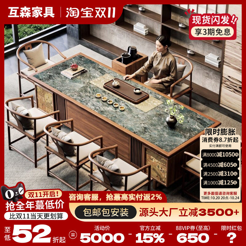 新中式岩板台面茶桌2026新款轻奢高级感家用接待茶桌书桌一体两用