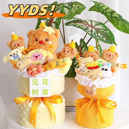 黄油小熊公仔玩偶花束生日礼物