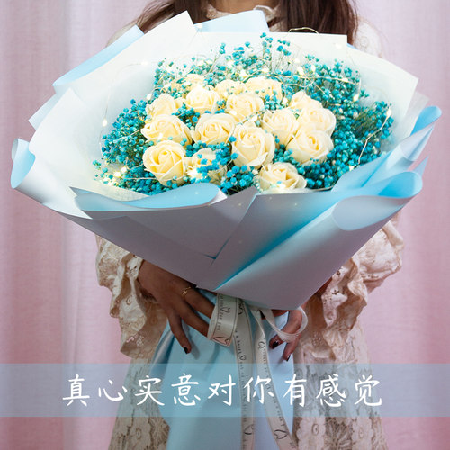 永生花满天星干花玫瑰花束七夕情人节表白送男女朋友闺蜜生日礼物