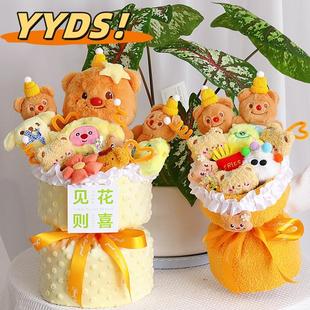 黄油小熊花束送女友闺蜜毛绒公仔玩偶娃娃毕业生日礼物情人节礼品