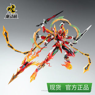 摩动核拼装哪吒手办 MNP-XH04 六臂合金骨架 莲花地台多武器模型